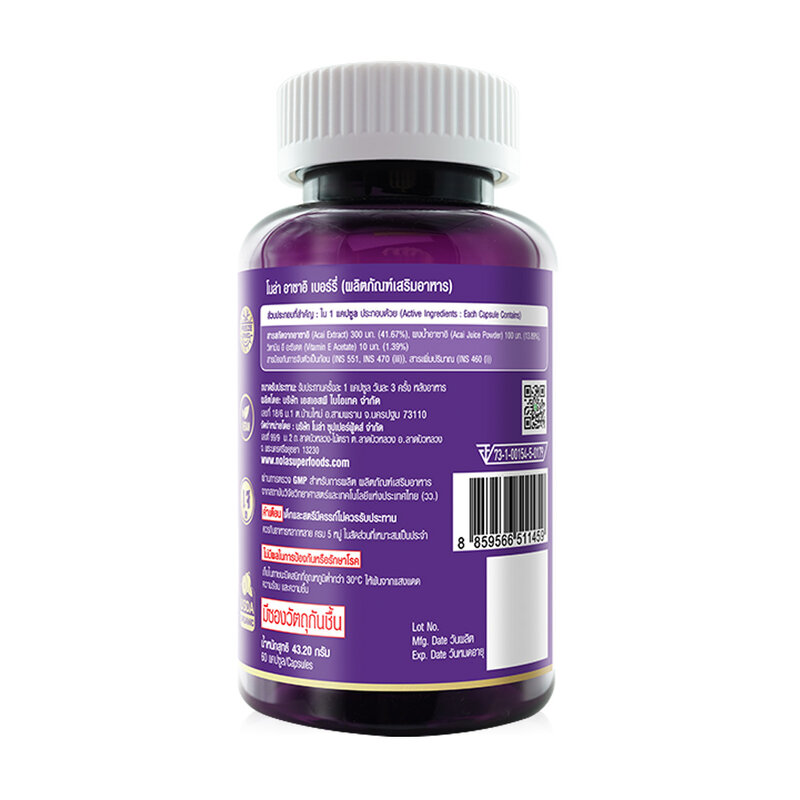 Nola Acai Berry 60 Capsules