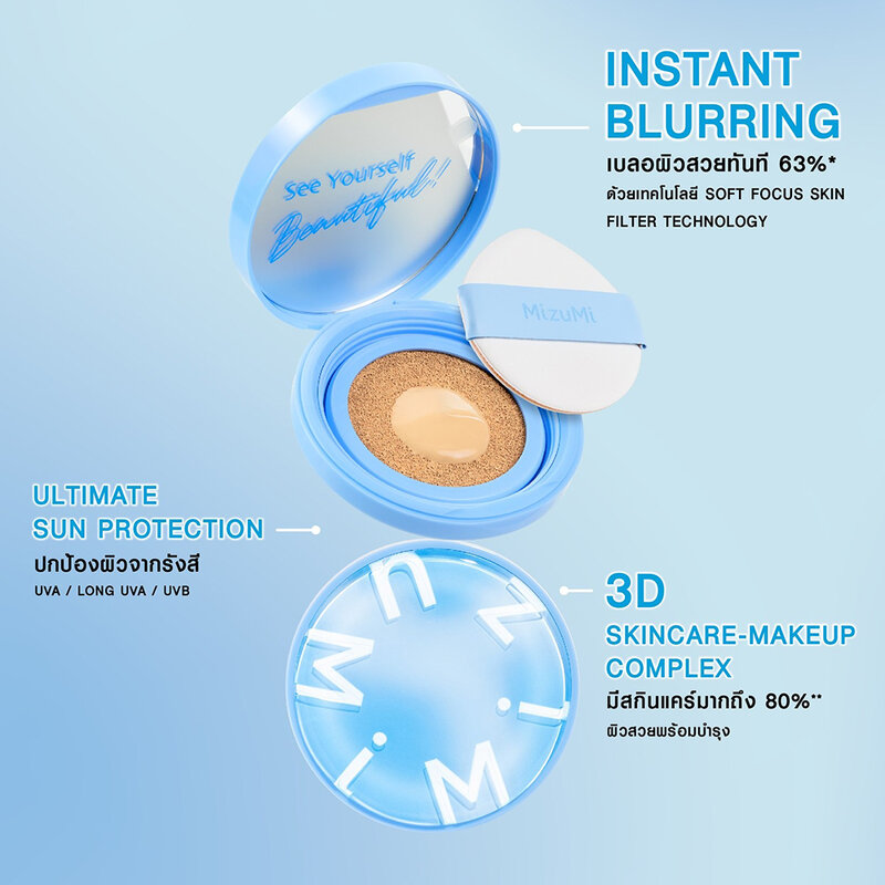 MizuMi Filter Effect Airy Skincare Cushion SPF50+ PA++++ 15g #02 Custard