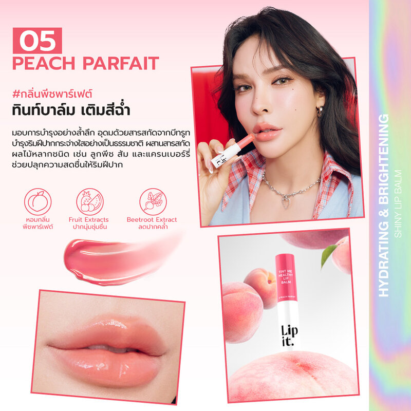 Lip It Tint Me Healthy Lip Balm 3g #05 Peach Parfait