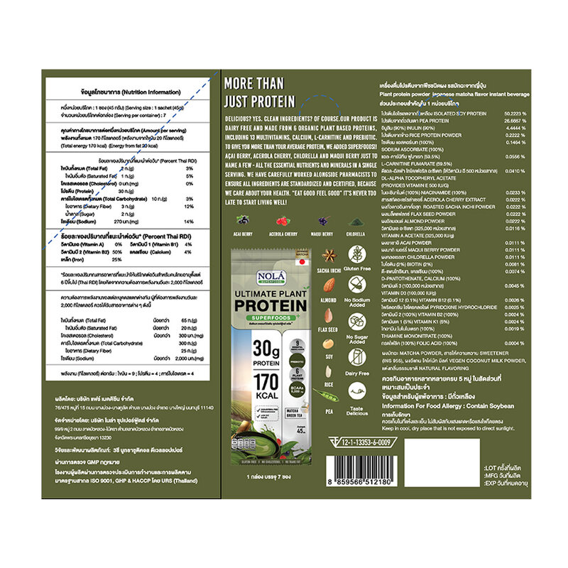 Nola Ultimate Plant Protein Powder Matcha Green Tea Flavor [45g x 7 Sachets]