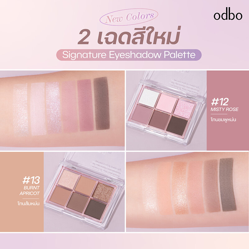 ODBO Signature Eyeshadow Palette 4.8g #OD276-13
