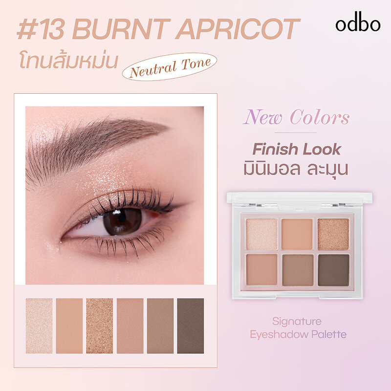 ODBO Signature Eyeshadow Palette 4.8g #OD276-13