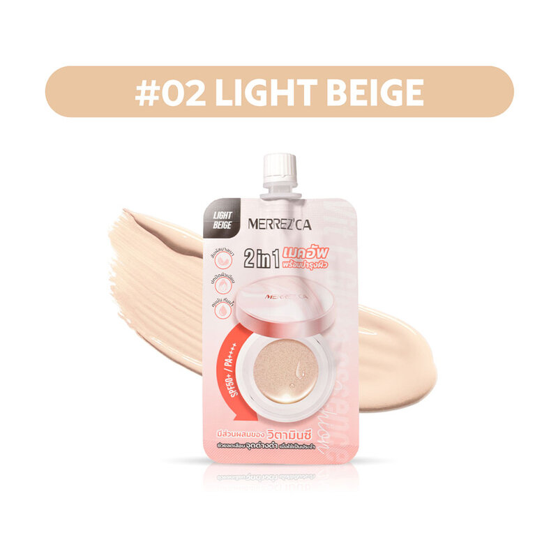 Merrezca Vit C Gluta Essence Cushion Sachet 5g #22 Light Beige