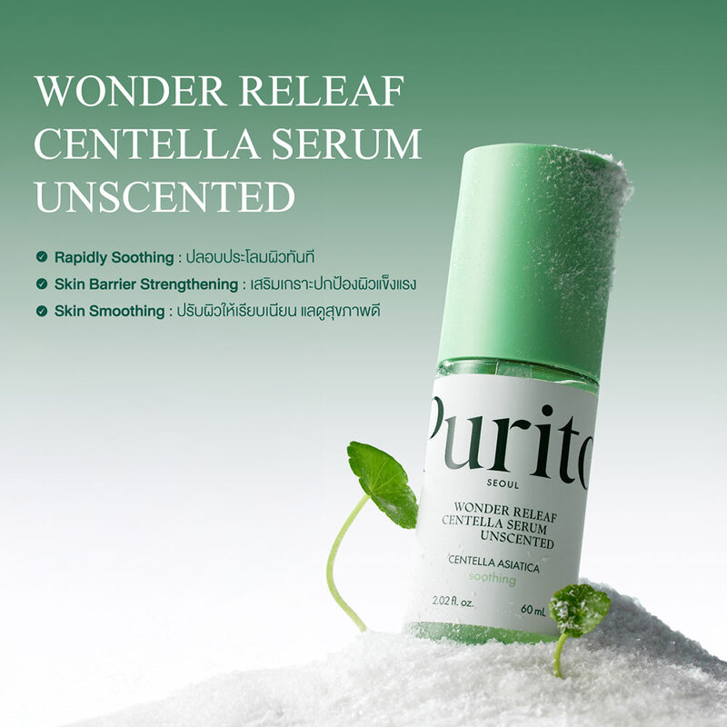 Purito Seoul Wonder Releaf Centella Serum Unscented 60ml