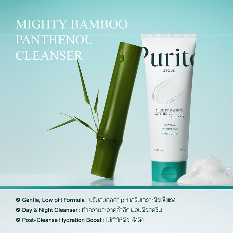 Purito Seoul Mighty Bamboo Panthenol Cleanser 150ml