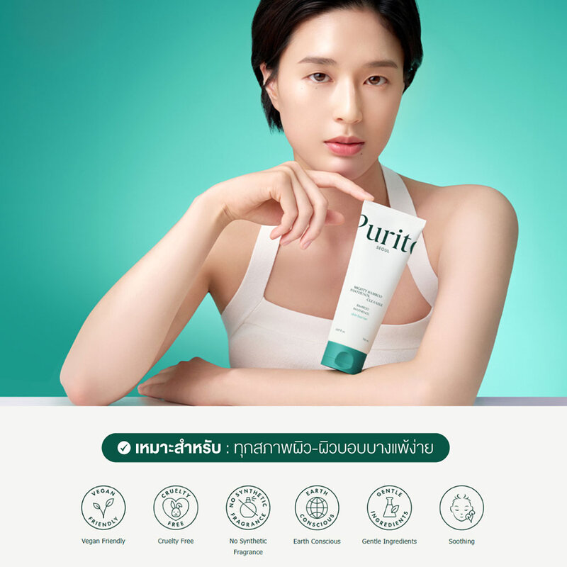 Purito Seoul Mighty Bamboo Panthenol Cleanser 150ml