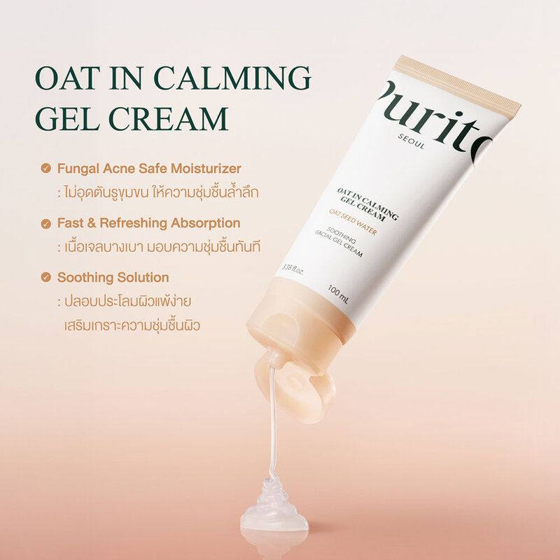 Purito Seoul Oat In Calming Gel Cream 100ml