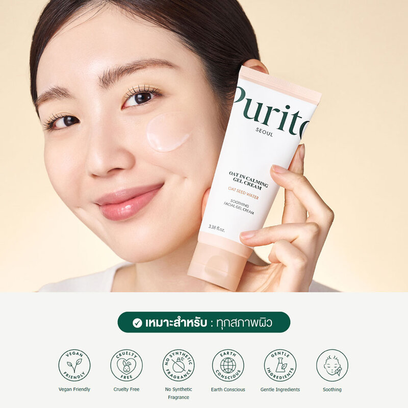 Purito Seoul Oat In Calming Gel Cream 100ml