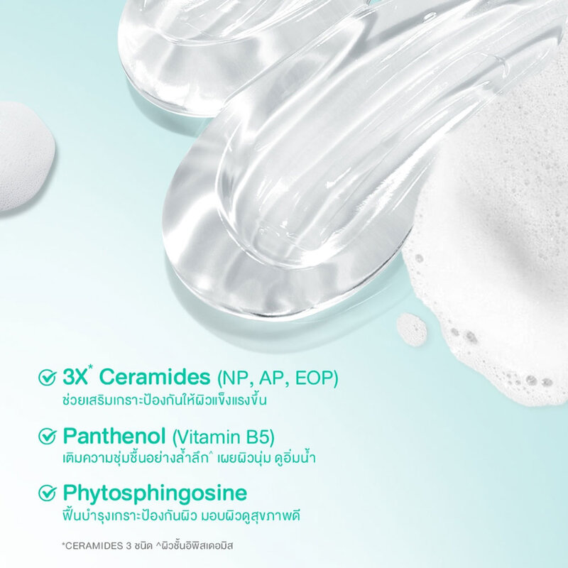 Glad2Glow Low pH 5.5 Gentle Facial Wash 70ml