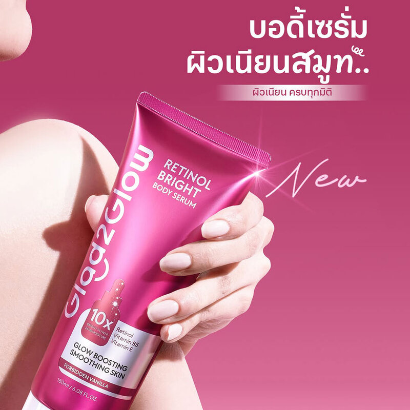 Glad2Glow Retinol Bright Body Serum 180ml
