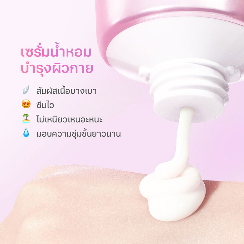 Glad2Glow Niacinamide Bright Body Serum 180ml