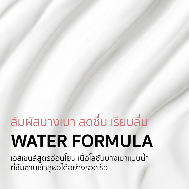 Centellian24 Madeca Daily Repair Essence Lotion 100ml