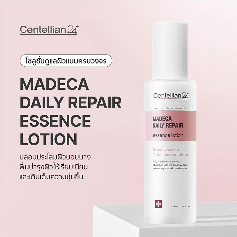 Centellian24 Madeca Daily Repair Essence Lotion 100ml