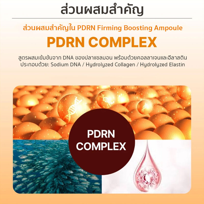 Centellian24 PDRN Firming Boosting Ampoule 30ml