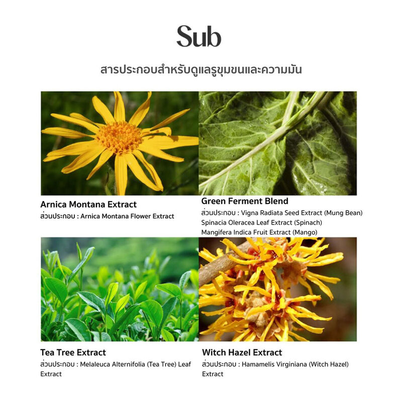 Centellian24 Madeca Lab Mask Pore Tightening 24ml