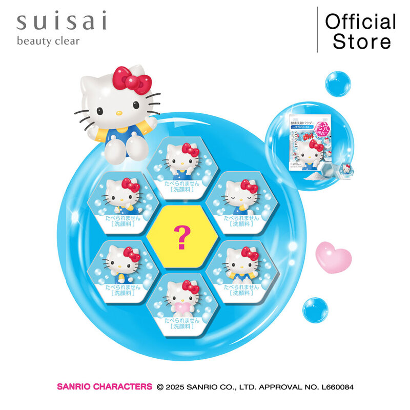 SUISAI Beauty Clear Powder Wash N SA Hello Kitty Sanrio Collection 32 Capsules