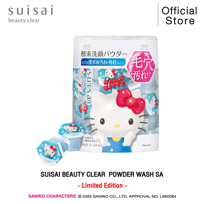 SUISAI Beauty Clear Powder Wash N SA Hello Kitty Sanrio Collection 32 Capsules