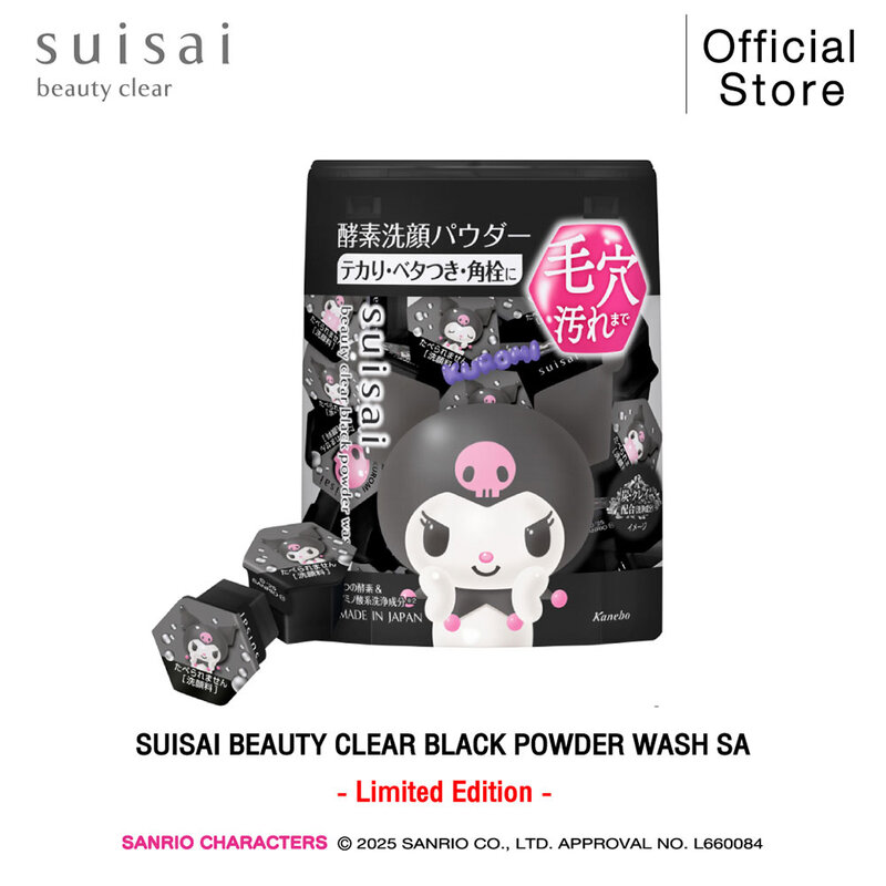 SUISAI Beauty Clear Black Powder Wash SA Kuromi Sanrio Collection 32 Capsules