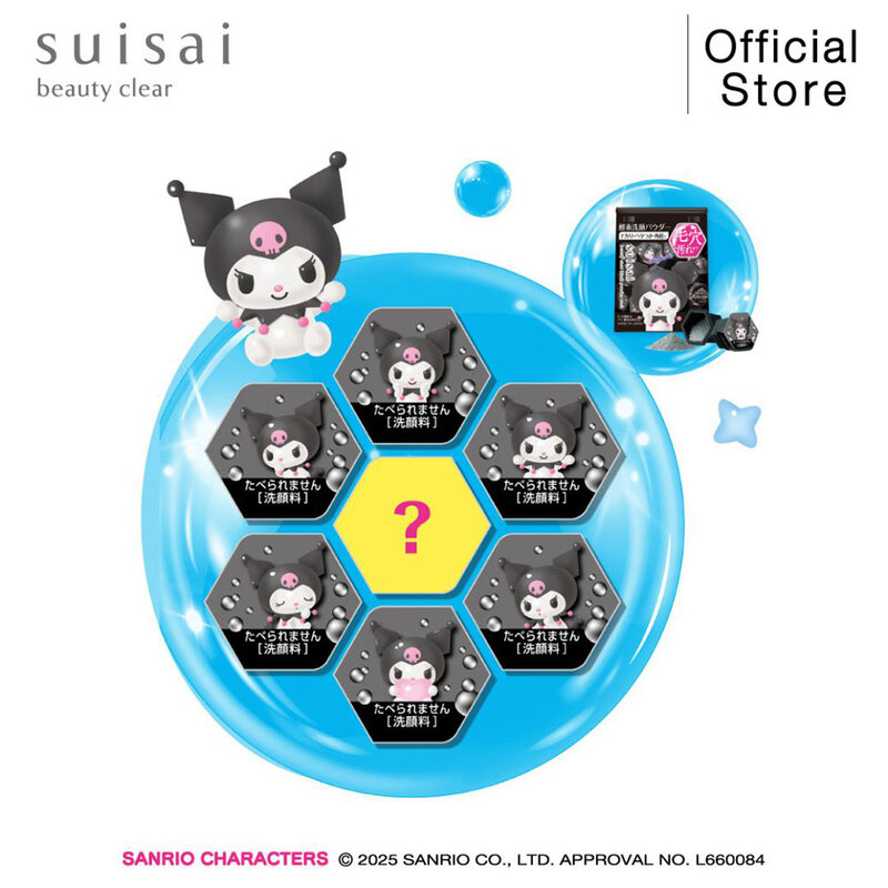 SUISAI Beauty Clear Black Powder Wash SA Kuromi Sanrio Collection 32 Capsules