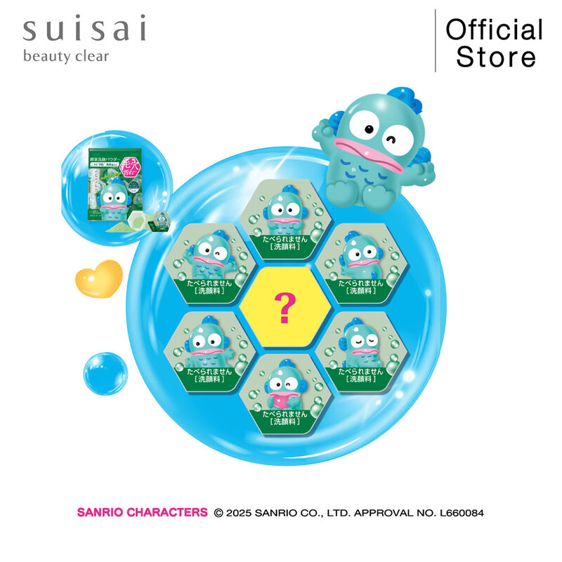 SUISAI Beauty Clear Green Powder Wash SA Hangyodon Sanrio Collection 32 Capsules