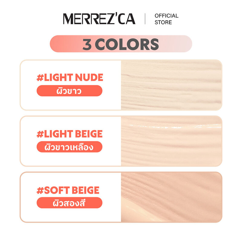 Merrezca Vit C Gluta Essence Cushion Sachet 5g #22 Light Beige