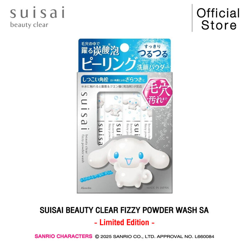 SUISAI Beauty Clear Frizzy Powder Wash SA Cinnamoroll Sanrio Collection 32 Capsules