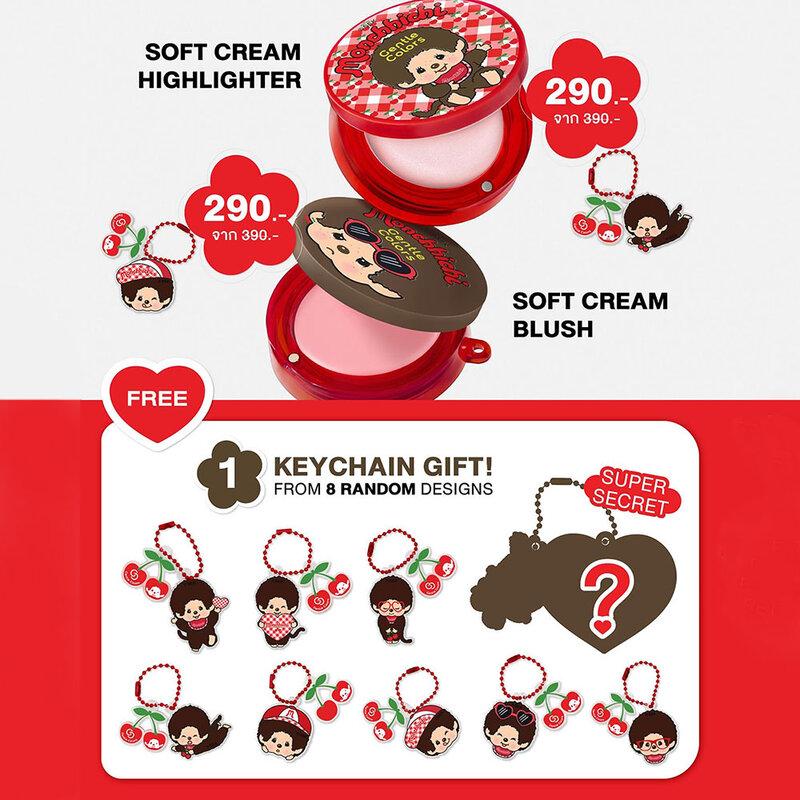 Gentle Colors X Monchchichi Soft Cream Blush 4g #04 Peach