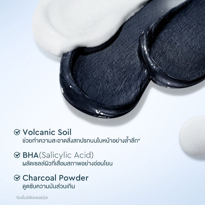 Glad2Glow Deep Pore Clean Facial Wash 70ml