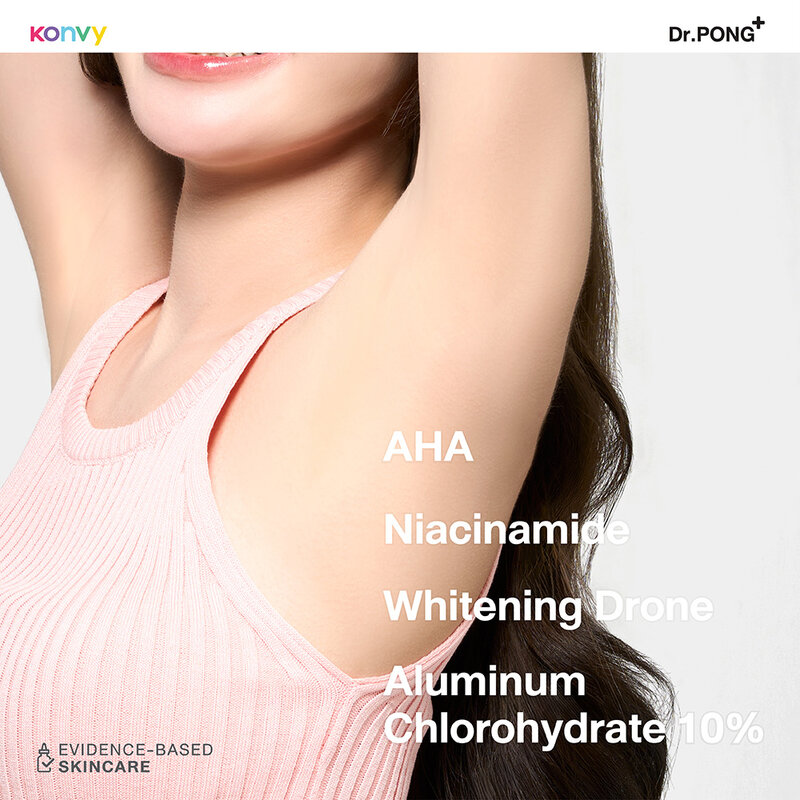 Dr.PONG 28D Whitening Drone Deodorant Spray 100ml