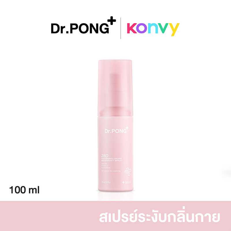 Dr.PONG 28D Whitening Drone Deodorant Spray 100ml