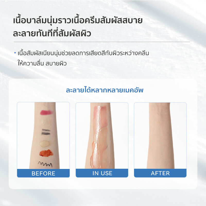 ddg Soft Moist Cleansing Balm Oat Aroma [3ml x 10pcs]