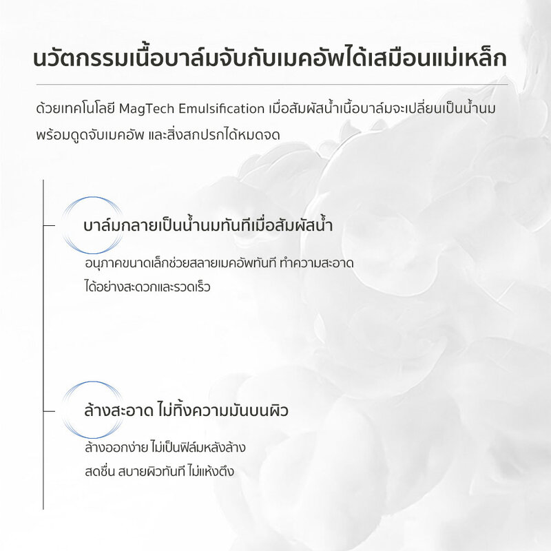 ddg Soft Moist Cleansing Balm Oat Aroma [3ml x 10pcs]