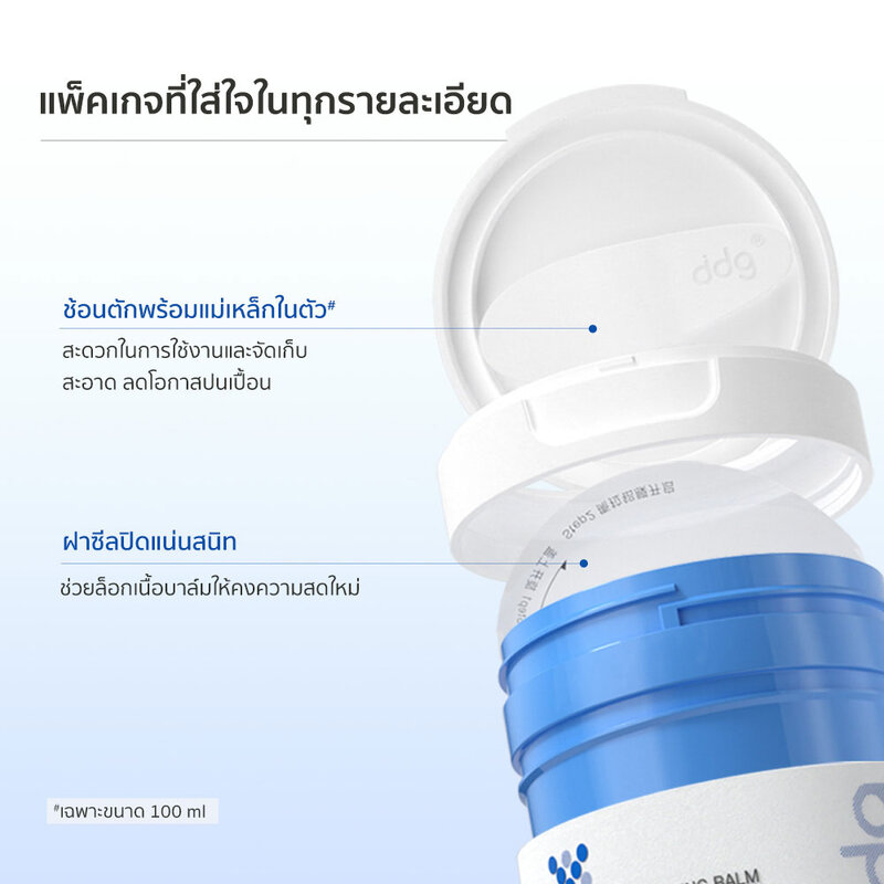 ddg Soft Moist Cleansing Balm Oat Aroma 100ml