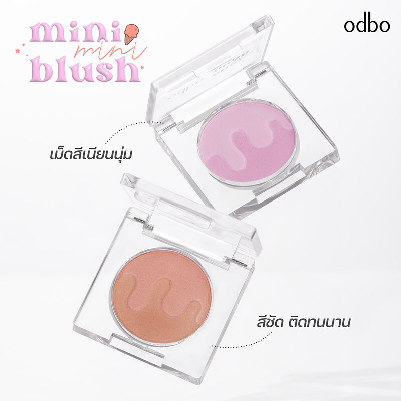 ODBO Mini Mini Blush 1.5g #OD1327-02