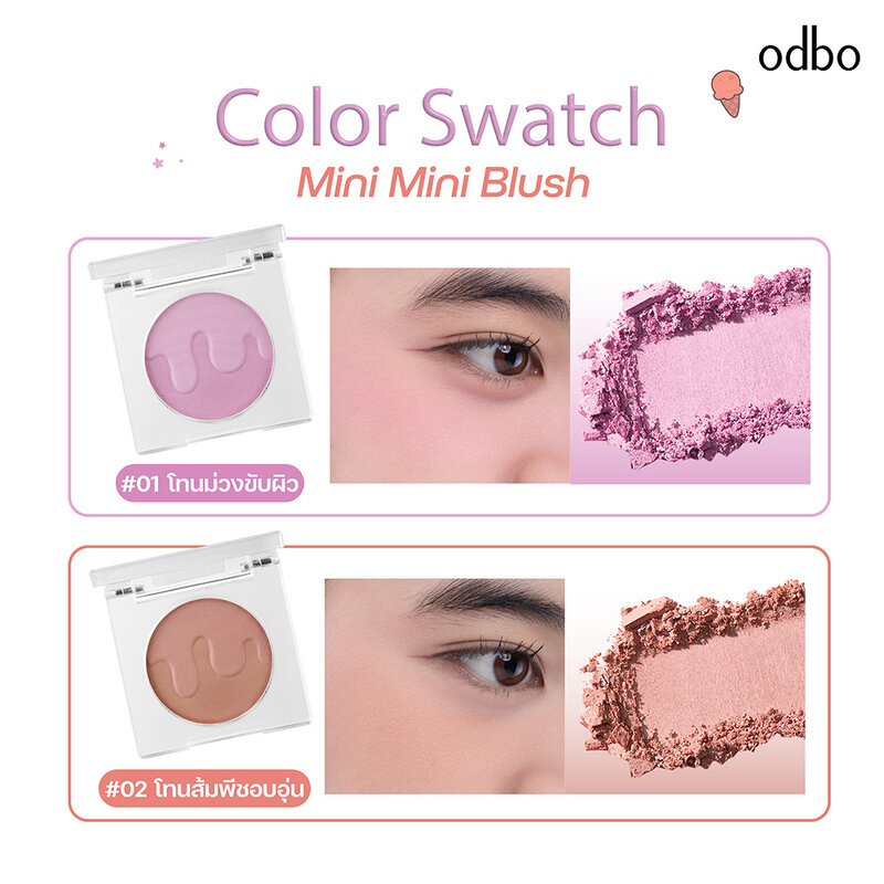 ODBO Mini Mini Blush 1.5g #OD1327-02