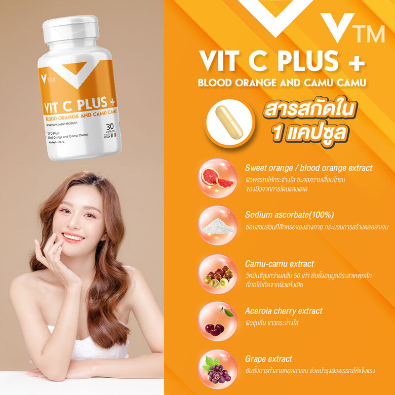 VTM Vit C Plus Blood Orange And Camu Camu Extract 30 Capsules
