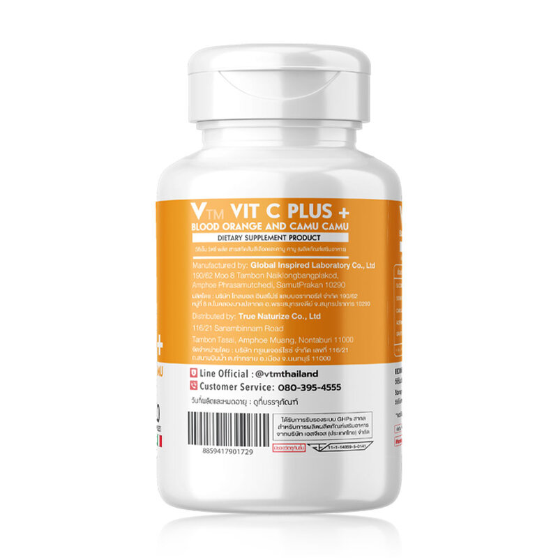 VTM Vit C Plus Blood Orange And Camu Camu Extract 30 Capsules