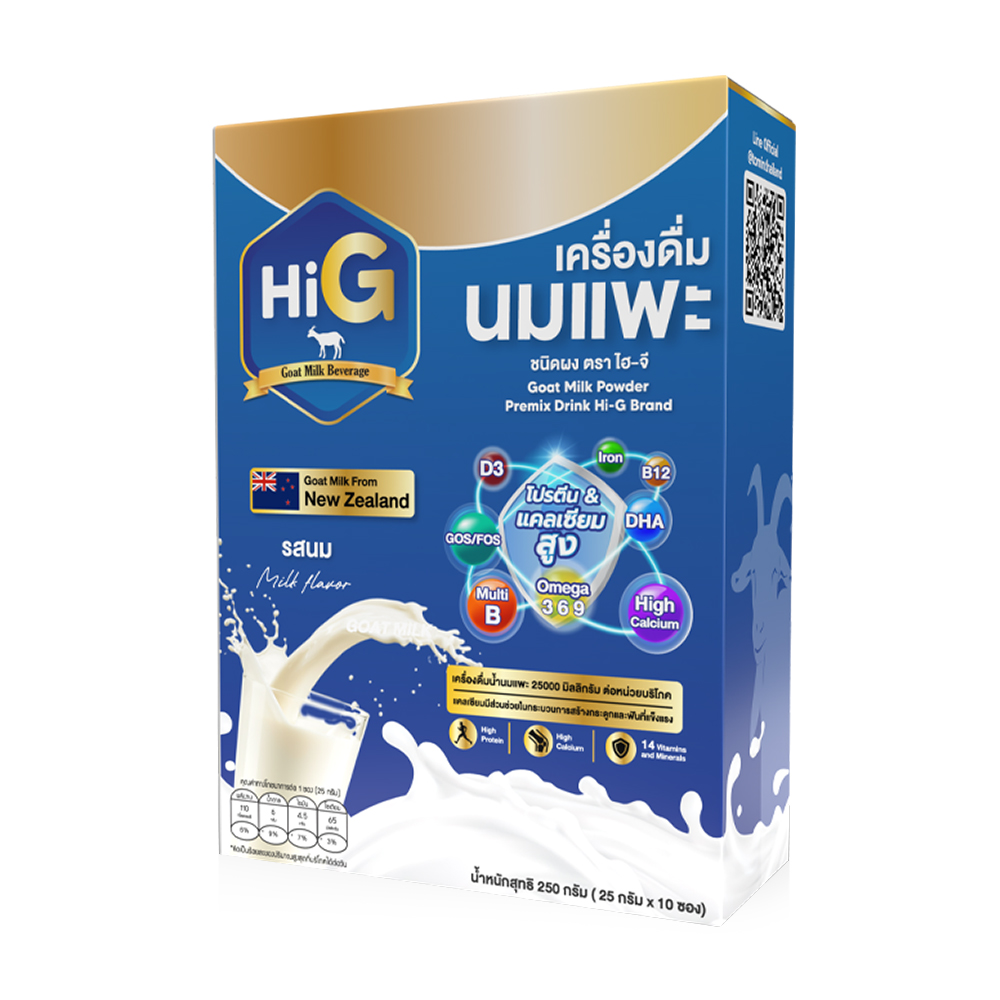 Hi-G Goat Milk Powder Premix Drink [25g x 10 Sachets]