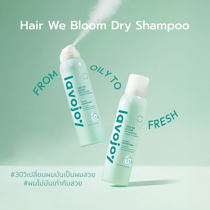 Lavojoy Hair We Bloom Dry Shampoo Season of Flower 150ml