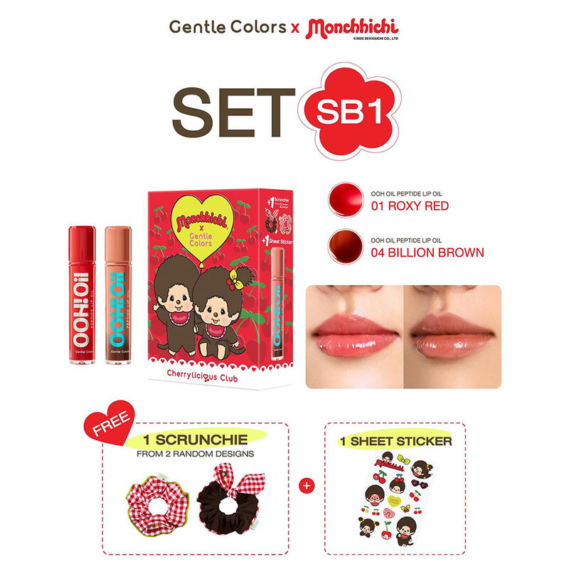 Gentle Colors X Monchchichi Set SB1 [Ooh Oil Peptide Lip Oil 7g #01 Roxy Red + Ooh Oil Peptide Lip Oil 7g #04 Billion Brown]