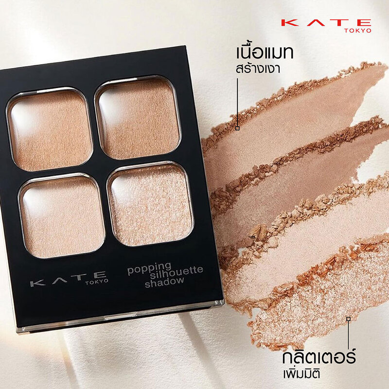 KATE Popping Silhouette Shadow 3.6g #EX-1