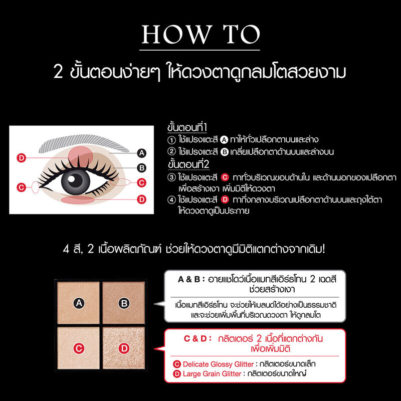 KATE Popping Silhouette Shadow 3.6g #EX-1