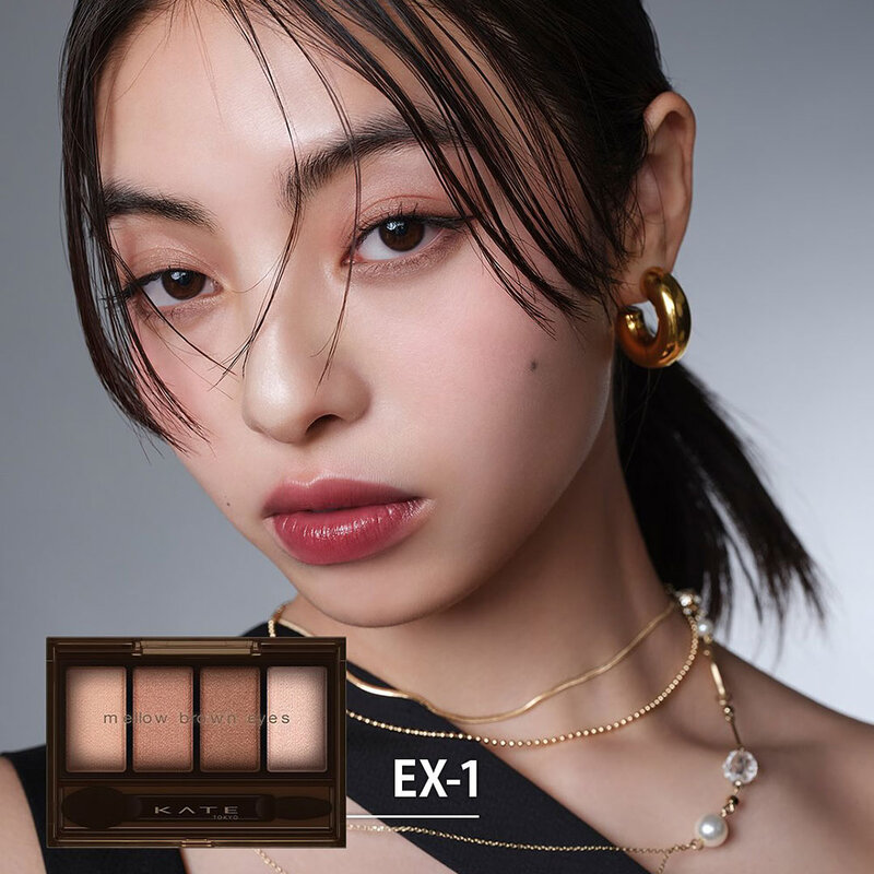 KATE Mellow Brown Eyes 4.2g #EX-1 Melting Coral Brown