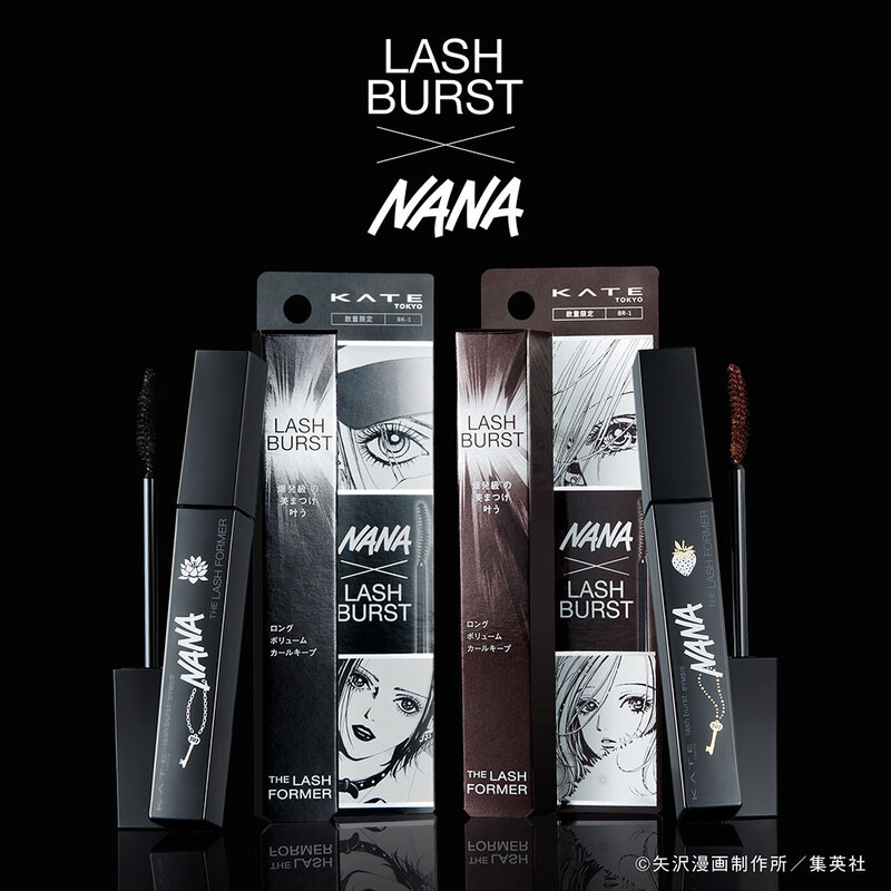 KATE Lash Burst 7.1g #BK-1 Black