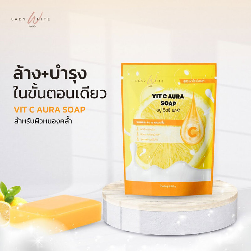Lady White Vit C Aura Soap 80g