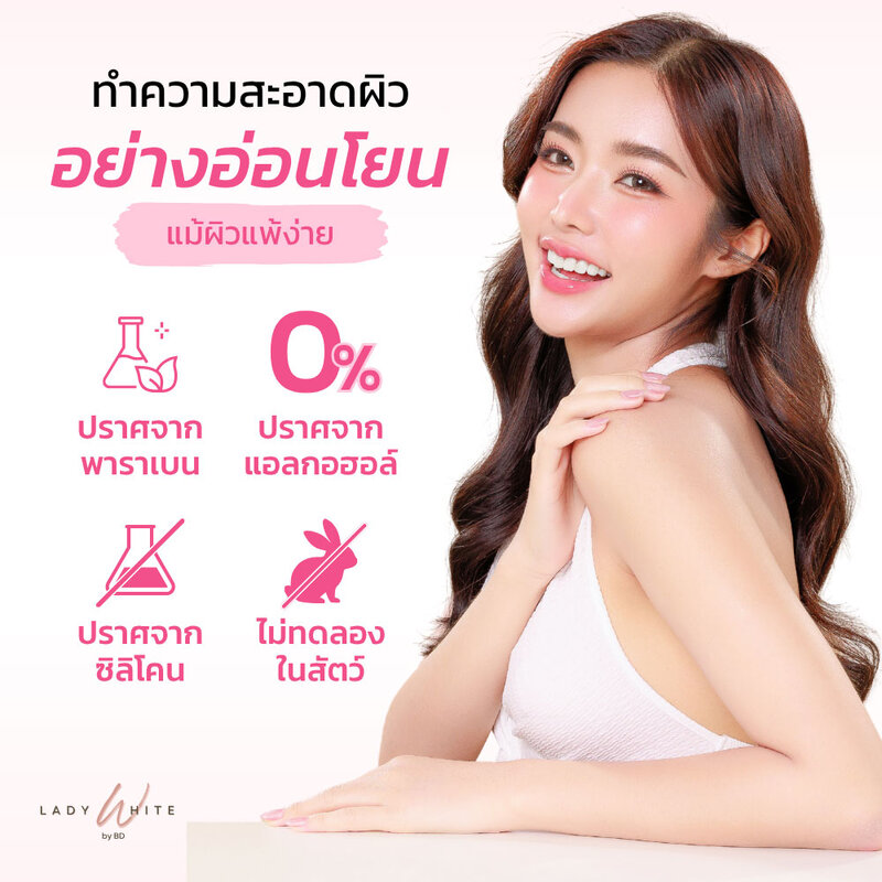 Lady White Aloe Vera Aura C&E Acne Soap 70g