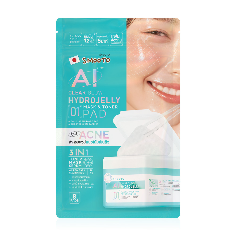 Smooto Clear Glow Hydrojelly Mask & Toner Pad 8 Pads