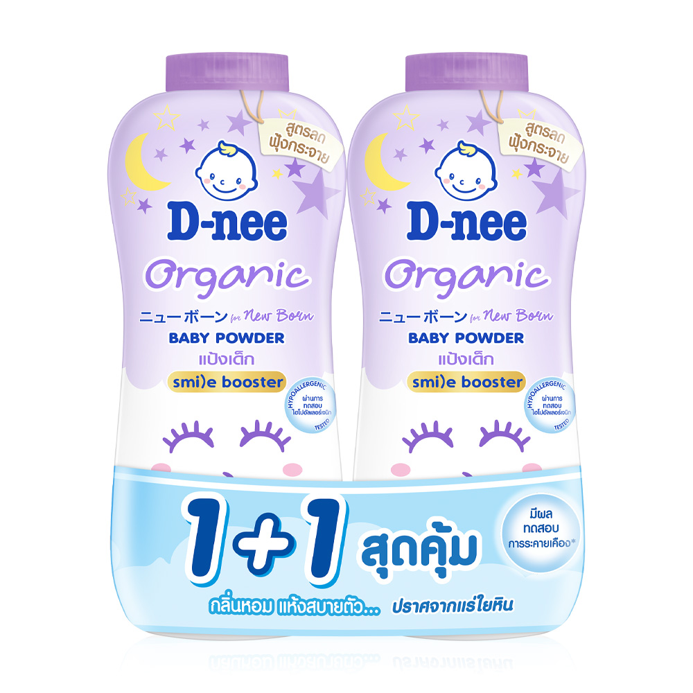 D-nee Organic Sweet Dream For Newborn Baby Powder Smile Booster Series [300g x 2pcs]