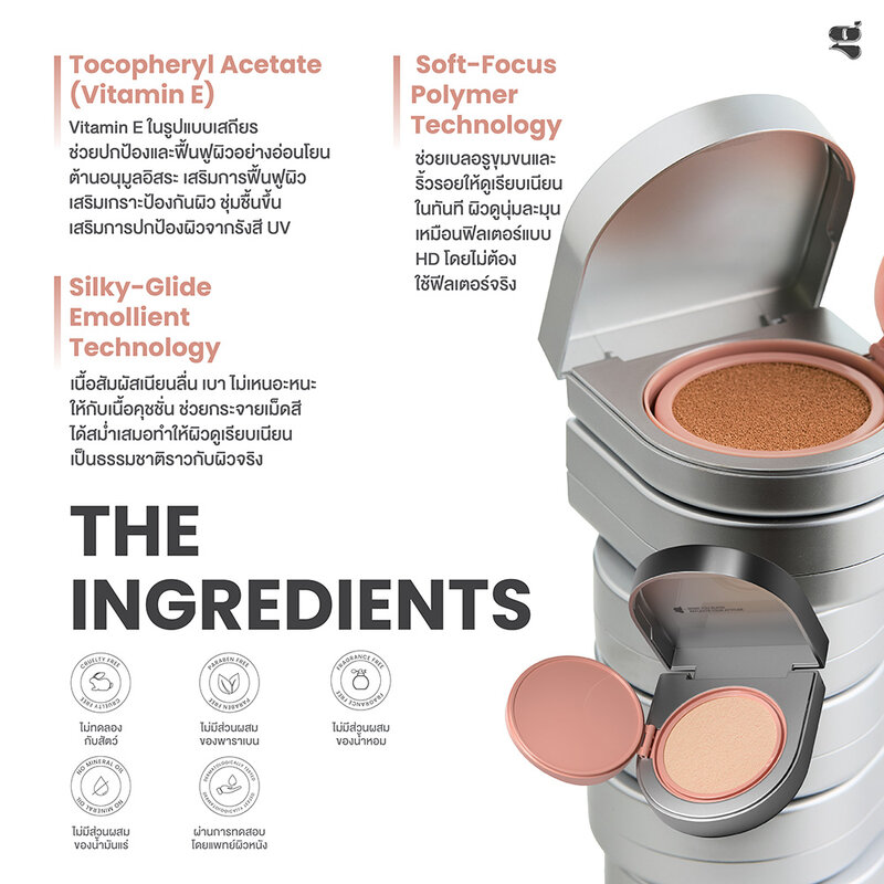 GALA CAMILLE Skin Surpass Into Matte Cushion SPF+ PA++++ 10g #01 Lusty Light