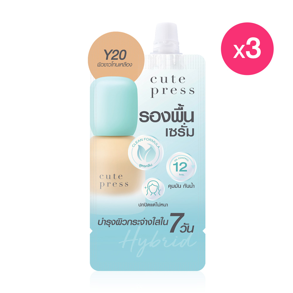 Cute Press Hybrid Brightening Foundation SPF 50+ PA++++ [5ml x 3pcs] #Y20